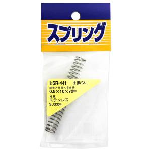 和気産業 和気産業 ステンレス押しバネ 0.8mm×10mm×70mm SR-441