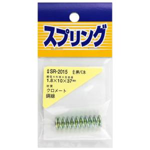 和気産業 和気産業 鉄押しバネ 1.8mm×10mm×37mm SR-2015