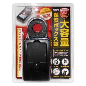 和気産業 WAKI 和気産業 9111455 スペアーKeyBOX MBX-3007 あきばお～ネット本店