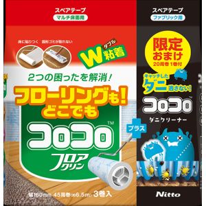 ニトムズ Nitto ニトムズ スペアテープコロコロフロアクリン45周3巻+ダニクリーナー20周1巻 CC8966