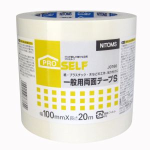ニトムズ Nitto ニトムズ J0760 一般両面テープS 100×20m