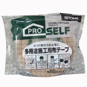 ニトムズ Nitto ニトムズ J2120 KZ-31 多用途施工用布テープ 50mm×25M