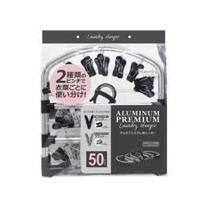 ニッコー NIKKO ニッコー アルミプレミアム角ハンガー 50ピンチ付 AP-50