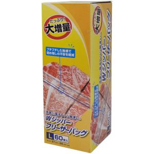 大和物産 大和物産 大増量Wジッパーフリーザーバッグ L 60枚