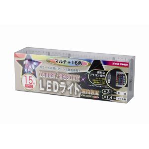 東京ローソク LEDリモコンライト マルチ可変光16色 15球 USB式 019426-DL00299
