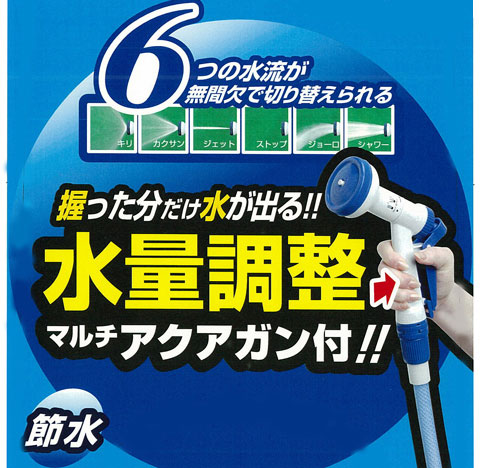  アイリスオーヤマ ハイパーリールＡタイプ HRA-30AGRM 30m