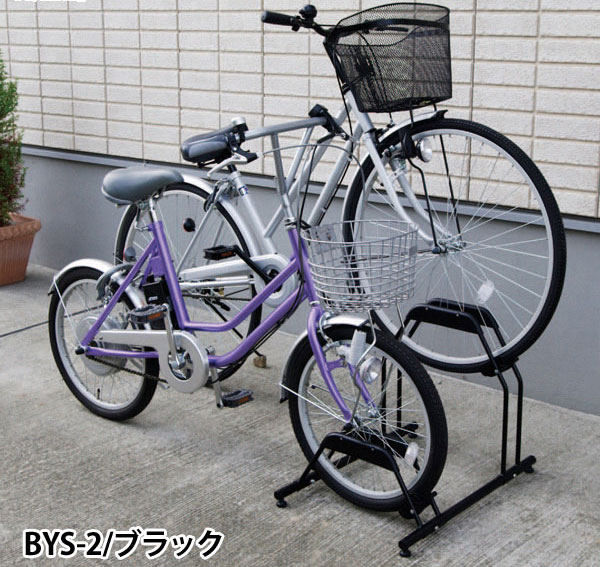  アイリスオーヤマ アイリスオーヤマ BYS-2 自転車スタンド 2台用