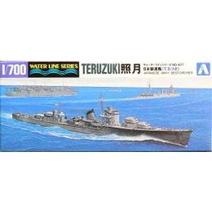 アオシマ アオシマ 16763 WL 427 1/700 日本海軍 駆逐艦 照月