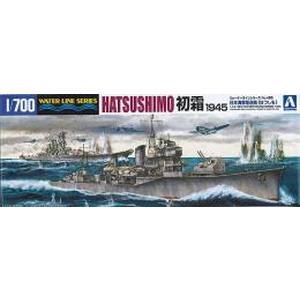 アオシマ アオシマ WL 456 1/700 日本海軍 駆逐艦 初霜 1945