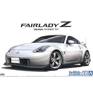 アオシマ アオシマ ザ モデルカーNo.69 1/24 ニッサン Z33 フェアレディZ バージョンニスモ 07