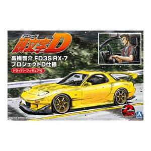 アオシマ アオシマ 59555 1/24 頭文字D 15 高橋啓介 FD3S RX-7 プロジェクトD仕様 ドライバーフィギュア付