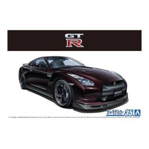 アオシマ アオシマ 62180 ザ モデルカー No.35 1/24 ニッサン R35 GT-R Spec-V 09