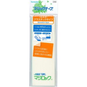 モリト MORITO モリト マジックテープ 粘着用プラスチックタイプ 白 50mm巾×15cm 1個入 F11-ML515N-1