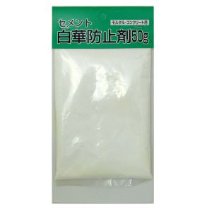 家庭化学工業 家庭化学工業 セメント白華防止剤 50g