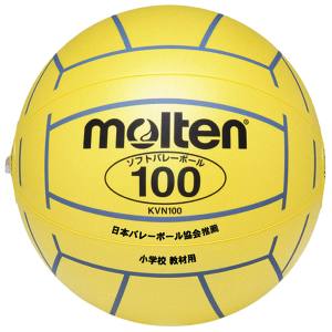 モルテン Molten モルテン 小学校新教材用 ソフトバレーボール100 黄