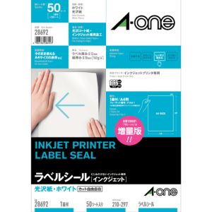 エーワン Aone エーワン 28692 IJラベル光沢 ノーカット50シート