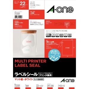 エーワン Aone エーワン 72201 ニュースタンダードA4白ノーカット