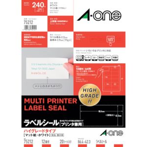 エーワン Aone エーワン 75212 ラベルシール 兼用 HG 12面四辺余白 20枚入