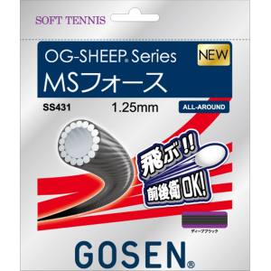 ゴーセン GOSEN ゴーセン ソフトテニス ストリングス MSフォース ディープブラック SS431DBK GOSEN