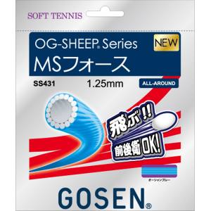 ゴーセン GOSEN ゴーセン ソフトテニス ストリングス MSフォース オーシャンブルー SS431OBL GOSEN