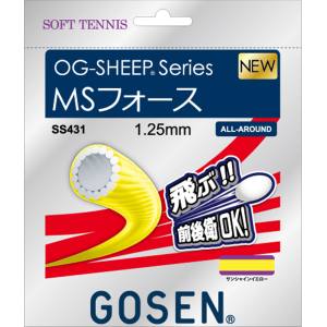 ゴーセン GOSEN ゴーセン ソフトテニス ストリングス MSフォース サンシャインイエロー SS431SYE GOSEN