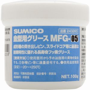 住鉱潤滑剤 SUMICO 住鉱潤滑剤 243160 金型用グリース MFG-05 100G SUMICO