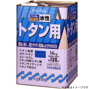 サンデーペイント サンデーペイント #145TX 油性トタン用塗料A ネズミ