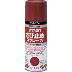 サンデーペイント サンデーペイント 253319 21速乾さび止めスプレーA 300ml 赤さび色