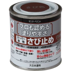 サンデーペイント サンデーペイント #257805 スーパー油性さび止 JIS 錆色 80ml