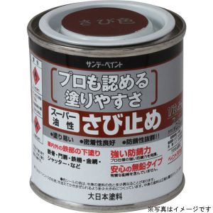 サンデーペイント サンデーペイント #257812 スーパー油性さび止 JIS ネズミ 80ml