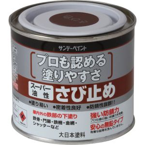 サンデーペイント サンデーペイント #257836 スーパー油性さび止 JIS 錆色 200ml