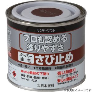 サンデーペイント サンデーペイント #257843 スーパー油性さび止 JIS ネズミ 200ml