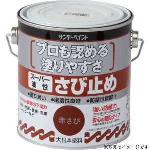 サンデーペイント サンデーペイント #257867 スーパー油性さび止 JIS 錆色 700ml