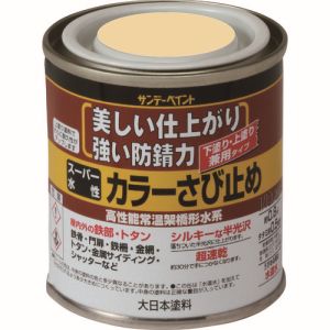 サンデーペイント サンデーペイント #257973 スーパー水性カラーさび止 赤錆 80ml