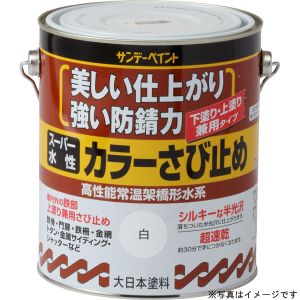 サンデーペイント サンデーペイント #258185 スーパー水性カラーさび止 赤錆 1600ml