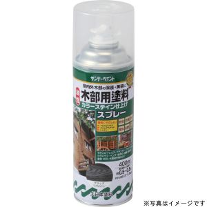 サンデーペイント サンデーペイント 油性木部カラーステインスプレーウォルナット400ml