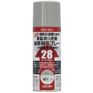 サンデーペイント サンデーペイント 亜鉛面補修用スプレー グレー 300ml