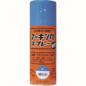 サンデーペイント サンデーペイント 2002AW マーキングスプレー 細字 青 300ml