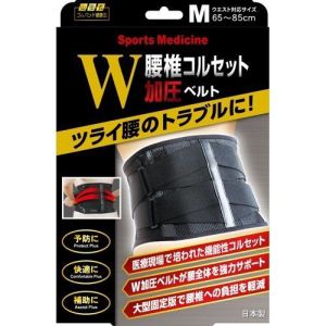 ミノウラ MINOURA ミノウラ 腰椎 コルセット W加圧ベルト M