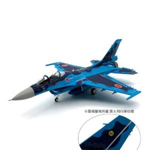 国際貿易 国際貿易 KBW72012 KBウィングス PCT B 1/72 F-2A 戦闘機 第6飛行隊