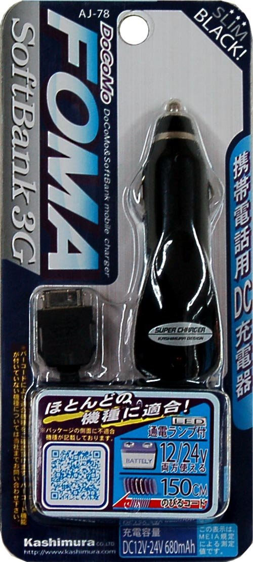  カシムラ kashimura カシムラ AJ-78 DCチャージャー FOMA ブラック