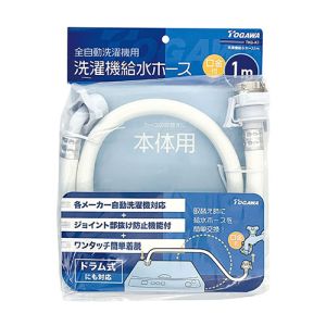 十川産業 十川産業 洗濯機給水延長ホース 1m TKG-E1 あきばお～ネット本店