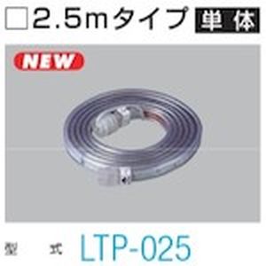 ハタヤリミテッド HATAYA ハタヤ LTP-025 LEDテープライト片面発光タイプ 2.5m単体 あきばお～ネット本店