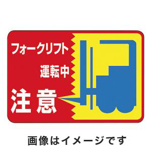 日本緑十字社 日本緑十字社 101027 路面用標識 一時停止 止まれ 路面