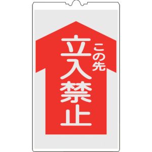 日本緑十字社 日本緑十字社 116130 ジャンボコーン 赤 反射シート付