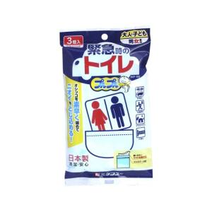 日本緑十字社 日本緑十字社 380342 防災用品 10Wハンドメガホン