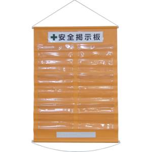 日本緑十字社 日本緑十字社 130021 工事管理用垂れ幕 フリー掲示板 A4