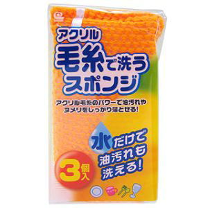 ワイズ Ys ワイズ 毛糸キッチンスポンジ 3P KM-004