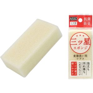 ワイズ Ys ワイズ AS-018 ASSO 三ツ星スポンジ 食器洗い用 白