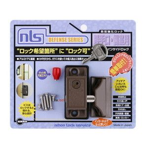 日本ロックサービス 日本ロックサービス DS-IN-2U インサイドロック ブロンズ 2本キー 1個入